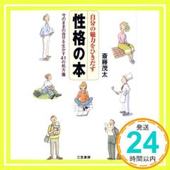 【中古】 韓国スター完全名鑑 ２０１３/コスミック出版 韓国スター完全名鑑2025 (COSMIC MOOK) | コスミック出版 |本