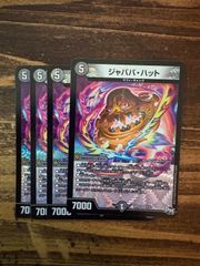デュエマ ヴァルキリアス・武者・ムサシ「弐天」 プレイマット デュエマ ヴァルキリアス・武者・ムサシ「弐天」 プレイマット
