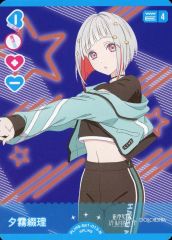 ラブカ 夕霧綴理 N まとめ売り 蓮ノ空女学院スクールアイドルクラブ