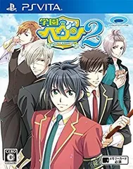 【中古-非常に良い】学園ヘヴン2~DOUBLE SCRAMBLE!~ - PSVita