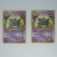 ドラパルトex 進化ライン（ドラメシヤ ドロンチ） 各4枚セット