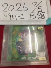BUCK-TICK/ONE LIFE.ONE DEATHのサムネイル