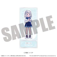 【新品/公式】学園アイドルマスター_アクリルスタンド E 葛城 リーリヤ 公式グッズ colleize