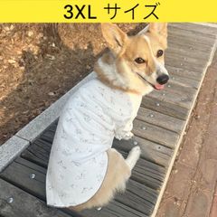 メルカリ ウェルシュ コーギー 服 パジャマ Tシャツ 3XL 中型犬 大型犬 春 夏 秋 冬 コーギー おしゃれ 犬服 doggystar ドッギースター