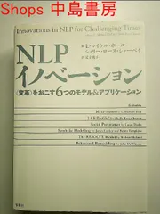 2024年最新】nlpハンドブックの人気アイテム - メルカリ