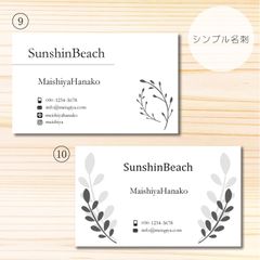 【透明ケース付き】名刺印刷◇アクセサリー台紙◇ショップカード／シンプル名刺／ビジネス名刺100枚／オーダー名刺