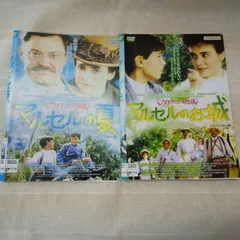 プロヴァンス物語　全2巻セット　レンタル専用　中古　DVD　ディスクとジャケットのみになります。のサムネイル