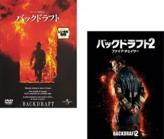 2025年最新】放火事件の人気アイテム - メルカリ