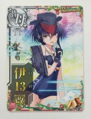 2025年最新】艦これアーケード 伊13の人気アイテム - メルカリ