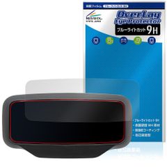 AINOHOT ECOGO 전동 킥보드 보호 필름 OverLay Eye Protector 9H for 디스플레이 액정 보호 9H 고경도 블루 라이트 컷