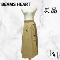BEAMS HEART ビームス ハート プリーツミックストレンチロングスカート ベージュ Sサイズ ボタン 小さいサイズ
