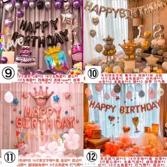 バースデー装飾セット 多彩なバルーン バルーンセット 風船　バルーン　室内装飾　デコレーション 風船 誕生日 飾り付け セット happy birthday　飾り付けセット　アルミ風船　サプライズ パーティー　 お祝い イベント 誕生日　🎈🎈