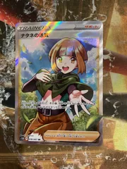 ナタネの活気　sr