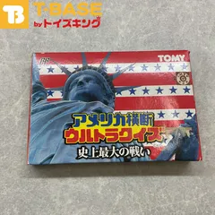 新品同様　ファミコン　FC　ザ マネーゲーム　ファミリークイズ　セット 新品同様 ファミコン FC ザ マネーゲーム ファミリークイズ