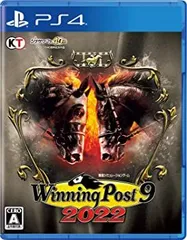 【中古】(非常に良い)【PS4】Winning Post 9 2022