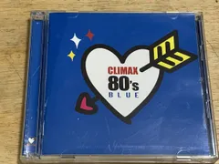 2025年最新】クライマックス 80's BLUEの人気アイテム - メルカリ