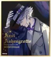 【中古】紙製品 アズール・アーシェングロット(キービジュアル ver) 「ディズニー ツイステッドワンダーランド ビジュアル色紙コレクションvol.1」