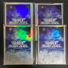 遊戯王　ラッシュデュエル　雪　スリーブ　70枚　未開封 Amazon.co.jp: 遊 戯 王 ラッシュデュエル スリーブ 雪 : 文房具