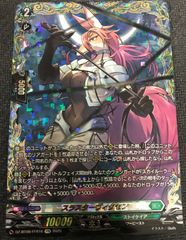 ヴァンガード スラスターヴィクセン FFR DZ-BT09 超勇爆裂 - メルカリ