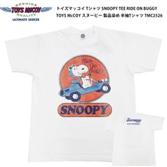 トイズマッコイ Tシャツ SNOOPY TEE RIDE ON BUGGY TOYS McCOY スヌーピー 製品染め 半袖Tシャツ TMC2526 ホワイト 新品