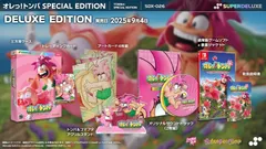 【新品】 オレっ!トンバ Special Edition DELUXE EDITION Nintendo Switch 佐賀