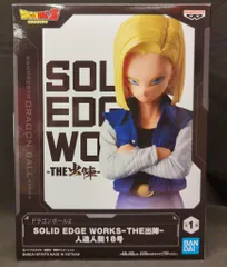 ドラゴンボールフィギュア人造人間18号THE出陣SOLID EDGE WORKS 人造人間18号レビュー】ドラゴンボールZ SOLID EDGE WORKS-THE