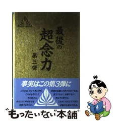 2024年最新】石井普雄の人気アイテム - メルカリ