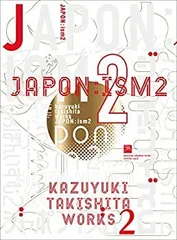 2025年最新】瀧下和之の人気アイテム - メルカリ