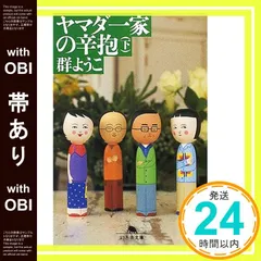 2026年最新】木田安彦の人気アイテム - メルカリ