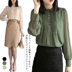 ブラウス レディース トップス 長袖 スタンドカラー シフォン ゆったり シャツ 大きいサイズ 体型カバー お洒落 可愛い オフィス 通勤 水玉柄 お出かけ キレイめ シンプル 送料無料#fws028