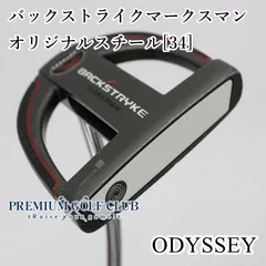 2025年最新】バックストライクパターの人気アイテム - メルカリ