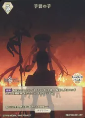 2025年最新】fGO ビルディバイド サインの人気アイテム - メルカリ