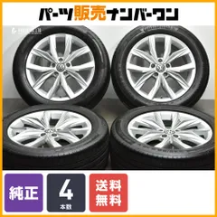 2022年42週のヨコハマタイヤ装着 フォルクスワーゲン 純正ホイール セット Amazon | 【適合車種:ダイハツ ハイゼット カーゴ(S700系)2022