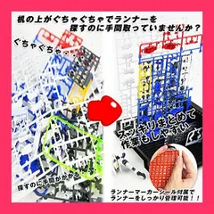 【スタッフおすすめ！】kitamurasyokai L型 ランナースタンド 作業 スムーズ プラモデル 模型 パーツ立て 専用ピンセット付き