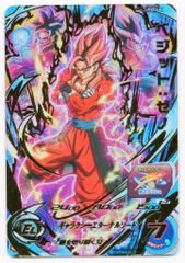 スーパードラゴンボールヒーローズ EVT1-61 ベジット：ゼノ（台湾版