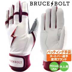 2025年最新】ブルースボルトの人気アイテム - メルカリ