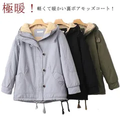送料無料 モッズコート レディース 裏ボア 裏起毛 もこもこ アウター フード付き 中綿 ロング ミリタリー コート ジャケット 防寒着 秋 冬 アウター 大きいサイズ トレンチコート ミリタリーコー#runa2597