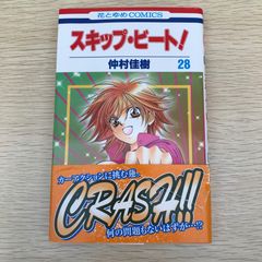 サタノファニ クリアファイル 直筆サイン入り 山田恵庸 サタノファニ13巻5月7日本日発売です！ 自腹で作ったサイン入り