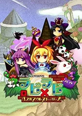 ラビ×ラビ-パズルアウトストーリーズ - PSVita