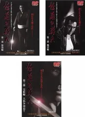 修羅の群れ DVD BOX 3枚組 新品未開封 修羅の群れ DVD BOX 3枚組 新品未開封 Amazon.co.jp: 修羅の