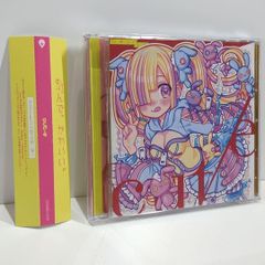 アニメ OCTOPATH TRAVELER live yuria miyazono CD OCTOPATH TRAVELER live yuria miyazono CD - メルカリ