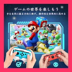 ★スタッフおすすめ！売れ筋★Dlseego Switch/Switch OLEDジョイコングリップ セット Switch Joy-Con ハンドルグリップ コントローラー グリップ Switch OLED/Switch対応 有機ELモデル
