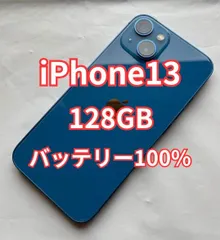 iPhone14 256GB 米国版ロジックボード換装済 物理SIM2枚挿し仕様 iPhone14 256GB 米国版ロジックボード換装済 物理SIM2枚挿し仕様