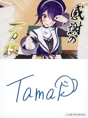 あおぎり高校　音霊魂子　直筆サイン入り　バレンタインブロマイド2022 あおぎり高校 音霊魂子 チャンネル登録50万人突破記念グッズ