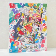 ニンテンドースイッチソフト ホロの花札 特装版 hololive ホロライブ [Nintendo Switch] smsw089969