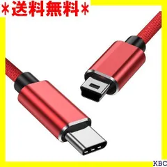 2024年最新】usb type b 変換 type cの人気アイテム - メルカリ