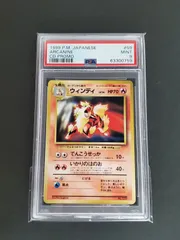 ARS10 ウィンディ 旧裏 トヨタ プロモ CDプロモ ウインディ PSA10 ARS10 ウィンディ 旧裏 トヨタ プロモ CDプロモ ウインディ