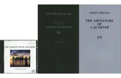 イングリッシュアドベンチャー　の冒険　全12巻 英語教材 イングリッシュアドベンチャー 『コインの冒険』 CD全