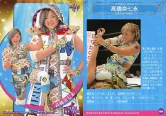 2025年最新】高橋奈七永の人気アイテム - メルカリ