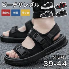 スポーツサンダル シューズ サンダル メンズ ビーチサンダル 紳士用 運動 男性 靴 海 川 釣り ウォーターシューズ ビーチ 水陸両用 通気性 軽量 滑り止め おしゃれ xzzhang359